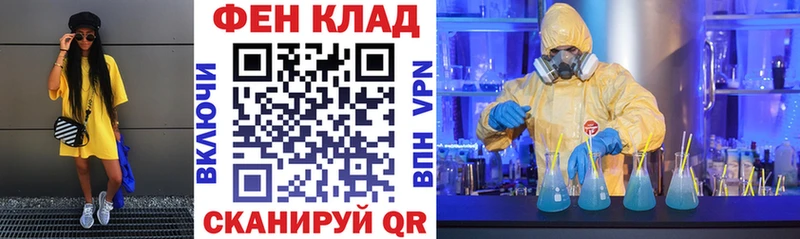 АМФЕТАМИН 97% Вичуга