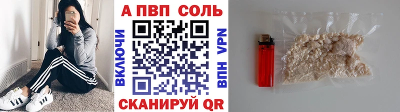 omg маркетплейс  маркетплейс телеграм  Alpha-PVP СК  Вичуга 