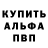 Амфетамин 98% HECC