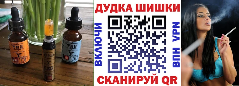 Еда ТГК конопля Вичуга