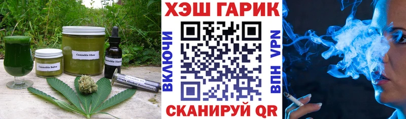 Canna-Cookies конопля  Вичуга 