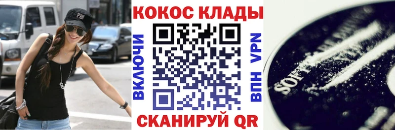 купить  сайты  Вичуга  Cocaine Fish Scale 