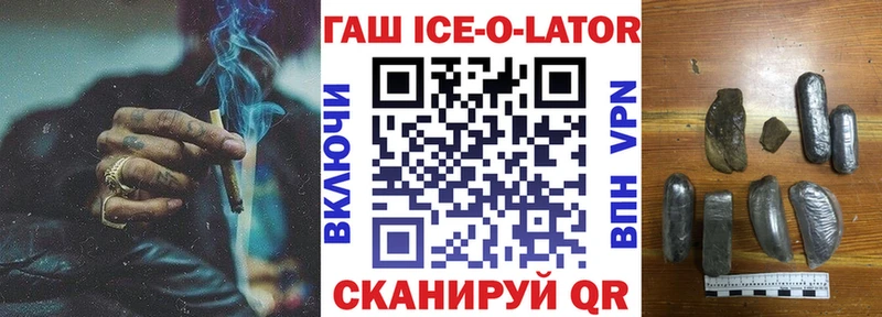 blacksprut ONION  Вичуга  ГАШИШ VHQ 
