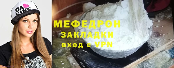 прущие крисы Россошь