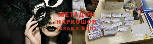 хмурый Рославль