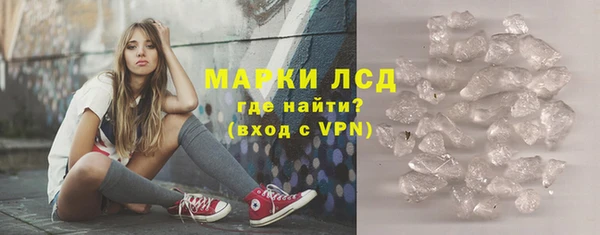 прущие крисы Россошь