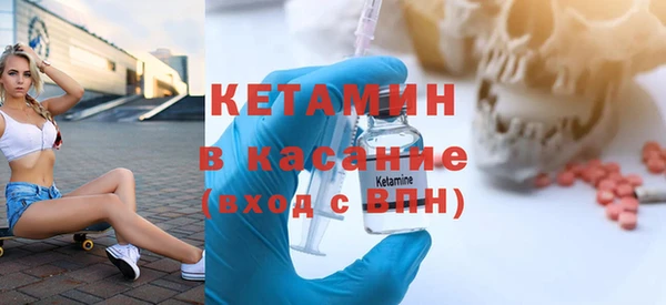 винт Волосово
