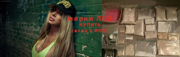 марихуана Ростов