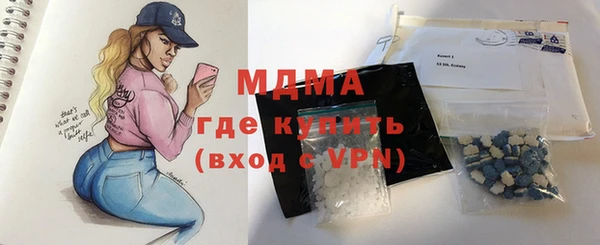 MDMA Premium VHQ Верхний Тагил