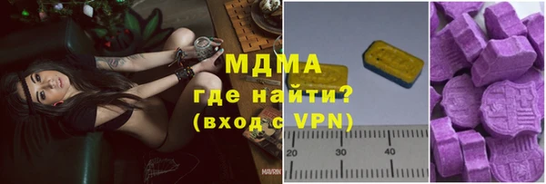хмурый Рославль