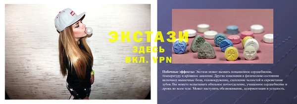 прущие крисы Россошь