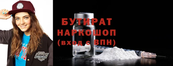 прущие крисы Россошь