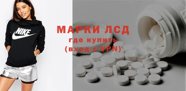 амф Володарск