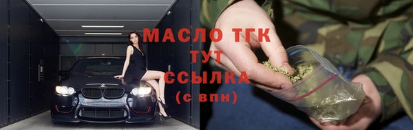 гидра Верхнеуральск