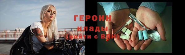 стафф Белая Холуница