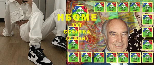 хмурый Рославль