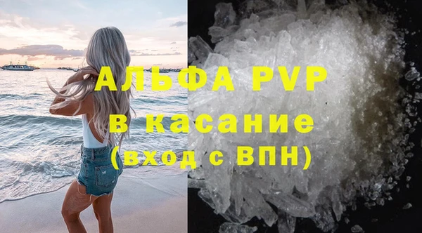 прущие крисы Россошь