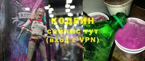 прущие крисы Россошь