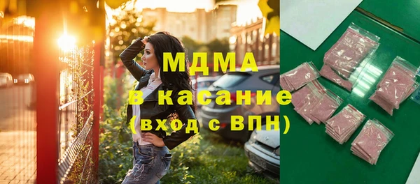 стаф Волоколамск