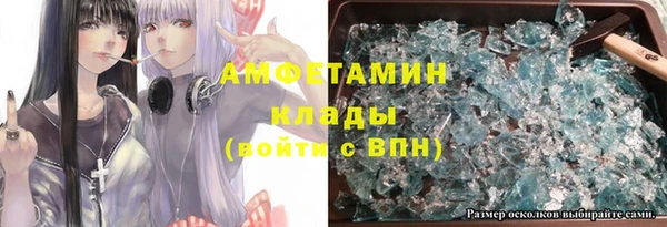 MDMA Premium VHQ Верхний Тагил