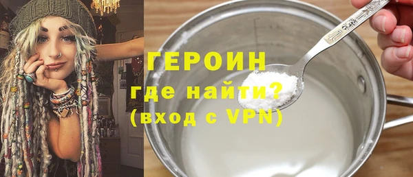 хмурый Рославль