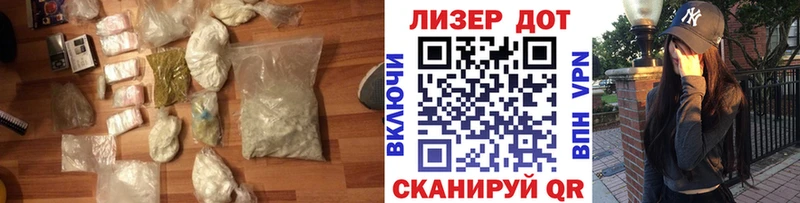 купить  цена  Вичуга  Лсд 25 экстази кислота 
