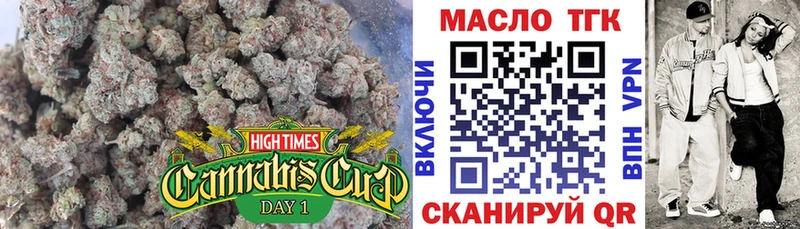 ТГК концентрат наркошоп Вичуга